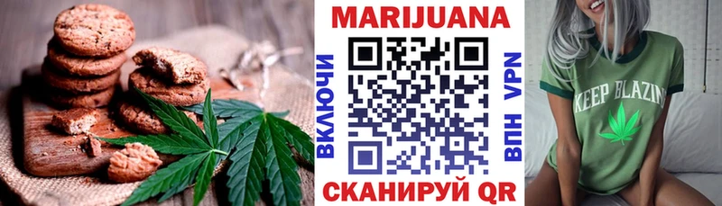 купить наркотик  Фрязино  Canna-Cookies конопля 