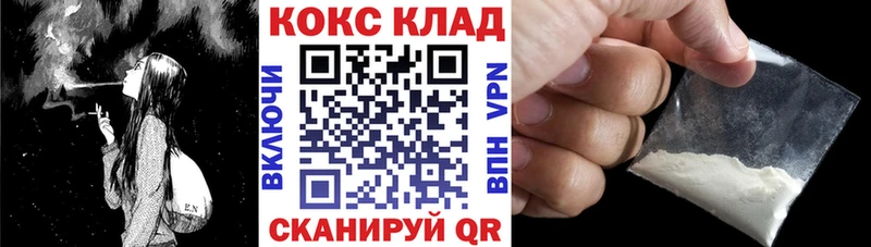 где продают Фрязино мега сайт Кокаин VHQ