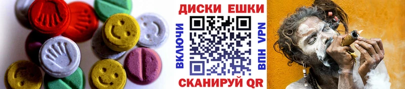 ЭКСТАЗИ 250 мг  Фрязино 