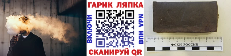 ГАШИШ 40% ТГК Фрязино