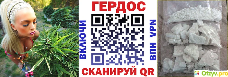 ГЕРОИН гречка  закладки  Фрязино 