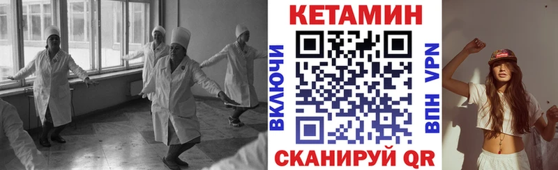 магазин  наркотиков  Фрязино  гидра ТОР  КЕТАМИН ketamine 