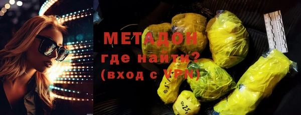 спайс Вяземский