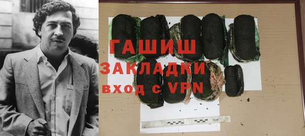 COCAINE Вязьма