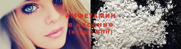 альфа пвп VHQ Вязники
