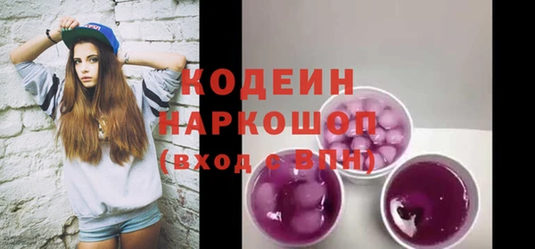 спайс Вяземский