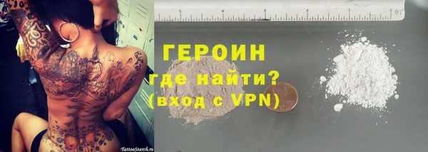 альфа пвп VHQ Вязники