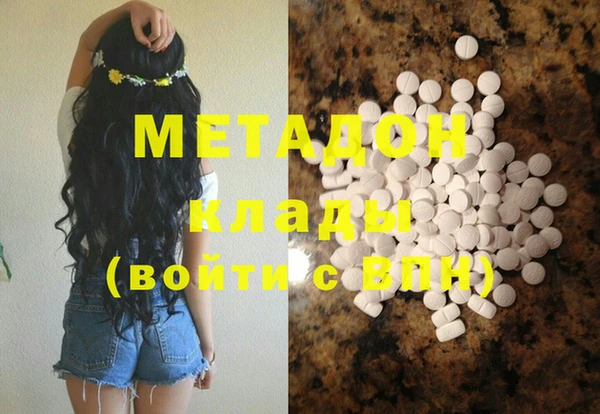 альфа пвп VHQ Вязники