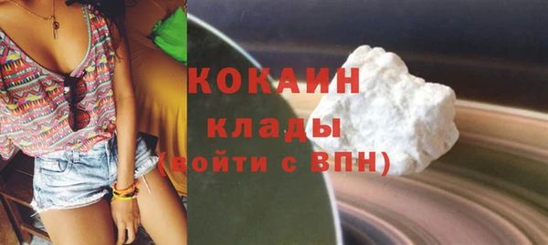 COCAINE Вязьма