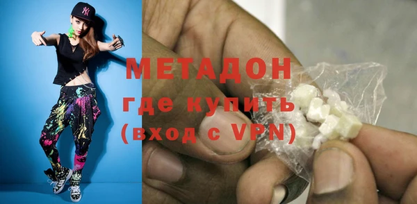 альфа пвп VHQ Вязники