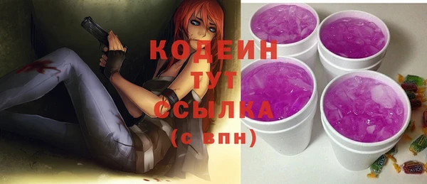 COCAINE Вязьма