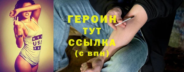 COCAINE Вязьма