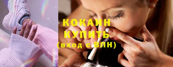 альфа пвп VHQ Вязники