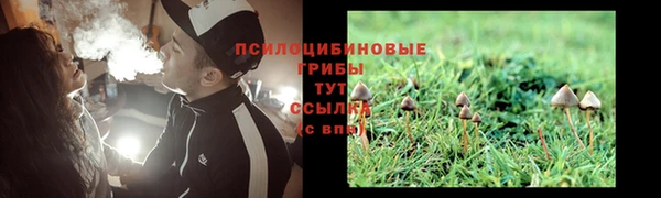 COCAINE Вязьма