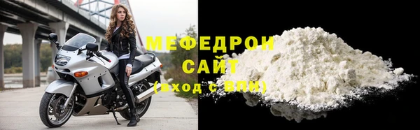 альфа пвп VHQ Вязники