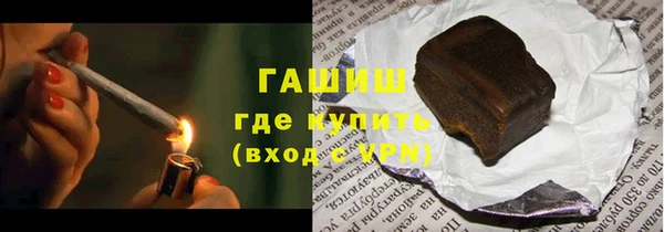 спайс Вяземский