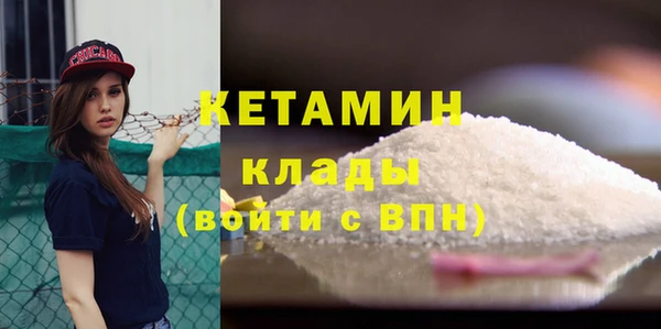 COCAINE Вязьма