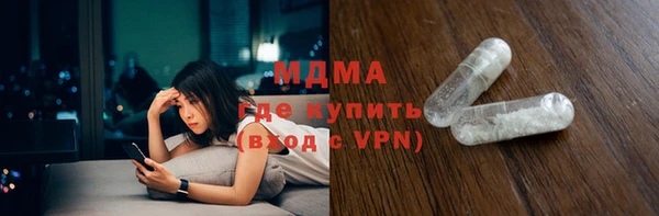спайс Вяземский