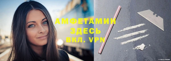 спайс Вяземский