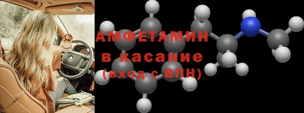 альфа пвп VHQ Вязники