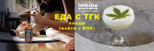 альфа пвп VHQ Вязники
