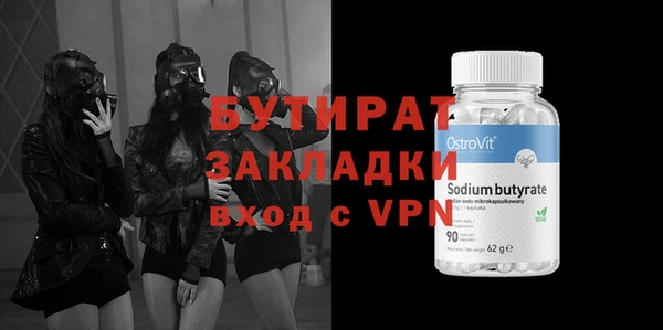 скорость Горнозаводск