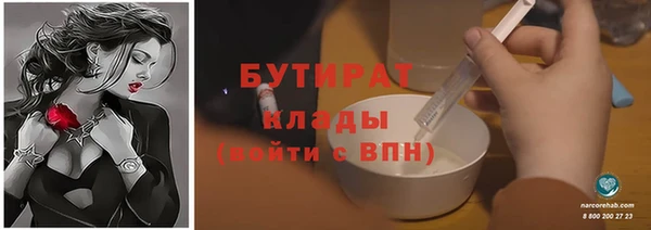 COCAINE Вязьма