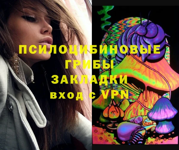 альфа пвп VHQ Вязники