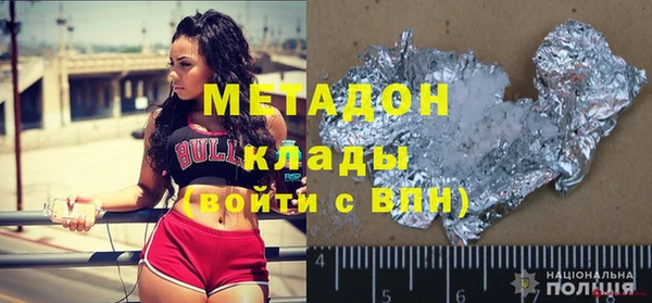 спайс Вяземский