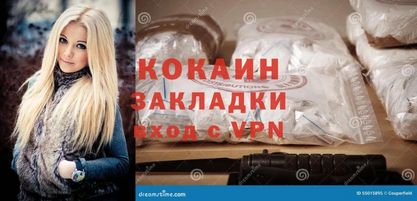 COCAINE Вязьма
