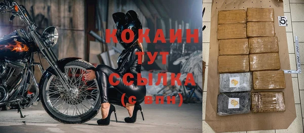 COCAINE Вязьма