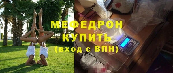 скорость Горнозаводск
