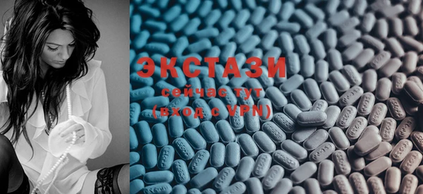 MDMA Premium VHQ Фурманов