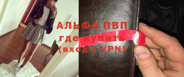 альфа пвп VHQ Вязники