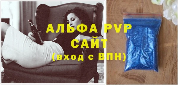 спайс Вяземский