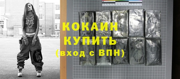 альфа пвп VHQ Вязники