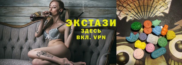 скорость Горнозаводск