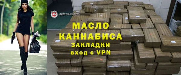 спайс Вяземский
