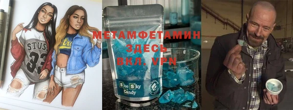COCAINE Вязьма