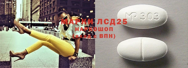 альфа пвп VHQ Вязники