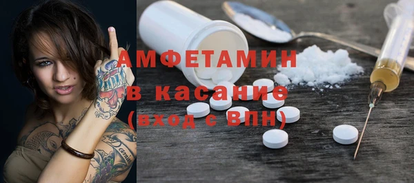 COCAINE Вязьма