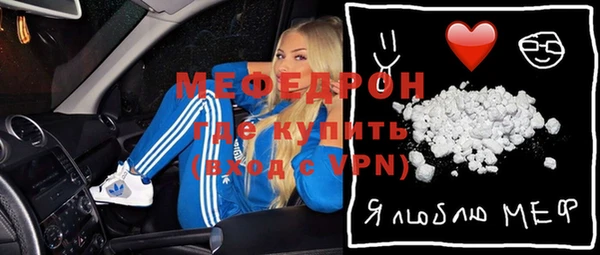 спайс Вяземский