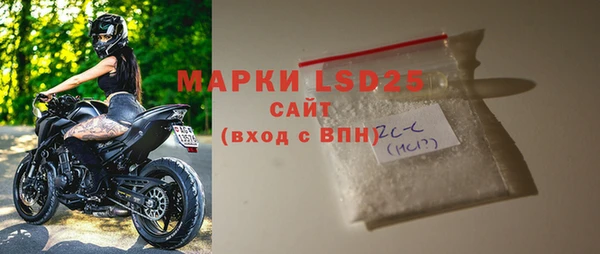 альфа пвп VHQ Вязники
