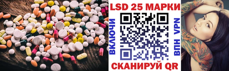 LSD-25 экстази ecstasy  omg как зайти  Фрязино 