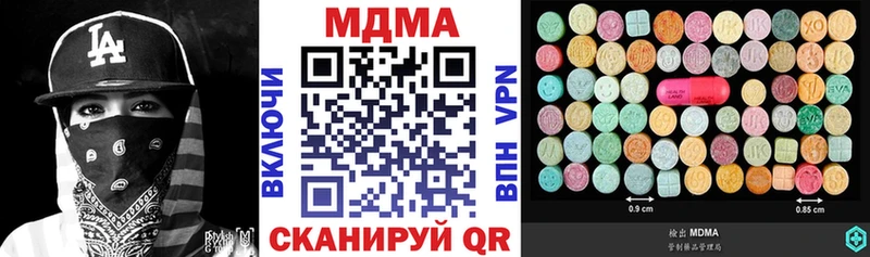 МДМА VHQ  Фрязино 