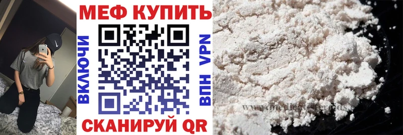 Меф мука  наркотики  Фрязино 