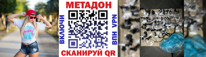 hydra вход  Фрязино  МЕТАДОН methadone 