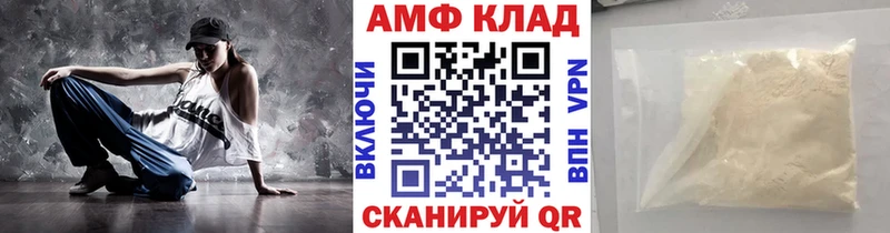 купить закладку  Фрязино  МЕТАМФЕТАМИН пудра 