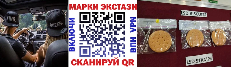 Марки 25I-NBOMe 1,8мг  Фрязино 