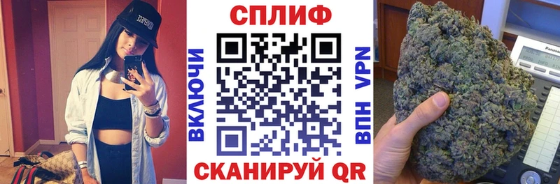 Марихуана конопля  где купить наркотик  Фрязино 